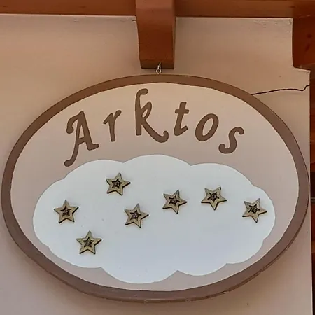 Arktos דירה